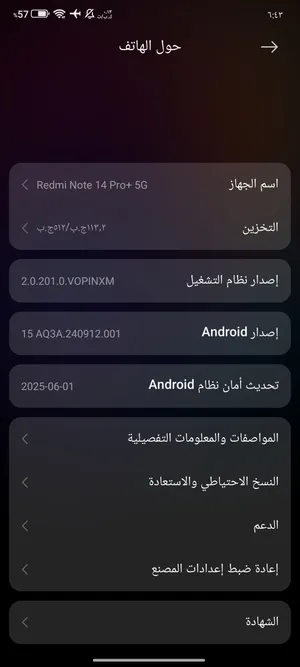 Redmi note 14 pro plus 5G
