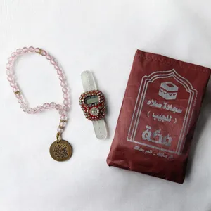 طقم تسبيح ومصلية