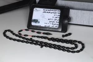 مسباح دومنه - Domna Prayer Beads