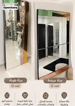 مرايا The One فخمة - 2 طول و 2 عرض