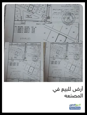 أرض سكنيه في المصنعه