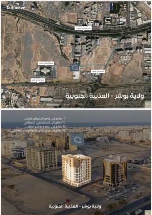 محل قيد الانشاء