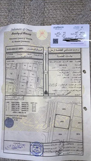 Residential Land for Sale in Buraimi Al Buraimi