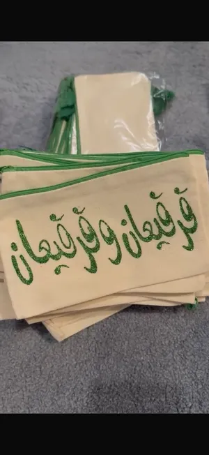 للبيع مشروع مناسبات