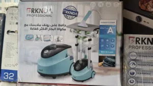 مكوه عامودي بخار بركندا بأفضل الأسعار بالمملكه ومتوفر لدينا خدمة التوصيل