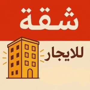 70 m2 2 Bedrooms Apartments for Rent in Southern Governorate Riffa