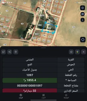 للبيع ارض 927 م المشتى سكن ج شارعين كافه الخدمات