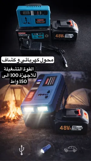 محول كهربائي وكشاف
