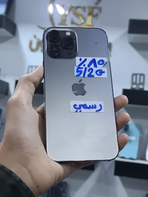 Apple iPhone 13 Pro Max 512 GB in Sana'a