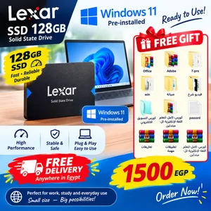 هارد Lexar SSD بسعة 128 جيجابايت + نظام Windows 11 + حزمة برامج مجانية و توصيل مجانى