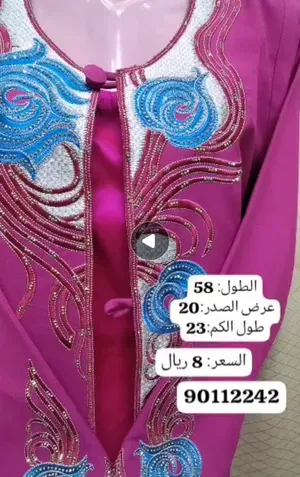 ملابس جلابيات مخورات تفصيل جديدات