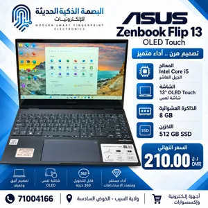 لابتوب أسوس نظيف Asus laptop clean