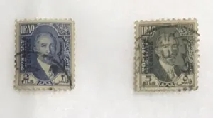 طوابع الملك فيصل الاول  1931 / 1932