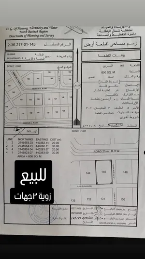 مكان جميل وهادي