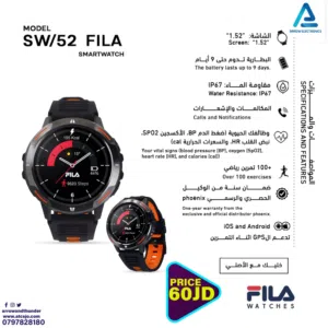 ساعة فيلا الذكيه Smart Watch Fila SW/5S بافضل الاسعار
