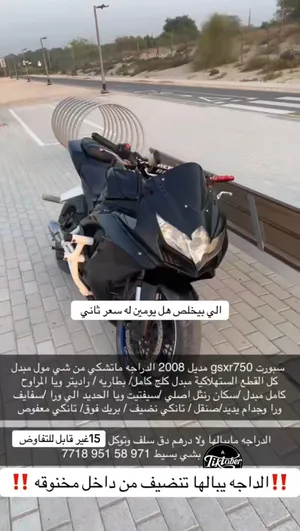 كل شي مكتوب ف الصوره