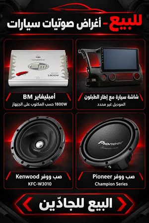 سستم بسعر 95 د