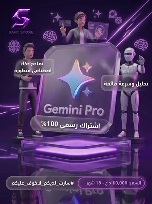 اشتراكات العاب فيديو و تطبيقات بأنسب الاسعار تابع الوصف مهم