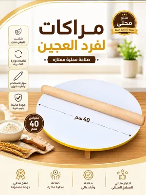 خشب براوطه  كبير مقاس40cmب 5500يمني وسط مقاس 34cmب5000 يمني الموقع حضرموت/ سيئون