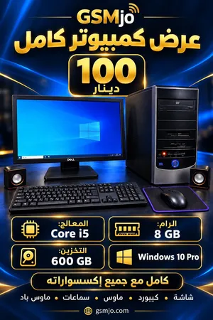 Windows Other  Computers  for sale  in Amman