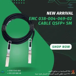 كبلات الفيبر