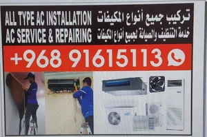 split type ac service