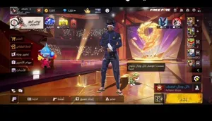 Free Fire Accounts and Characters for Sale in Medenine