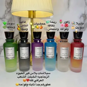سبلاش الجسم والشعر