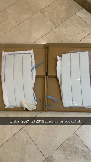 خياشيم رنج روفر لون ابيضّ من موديل 2019 لين 2021