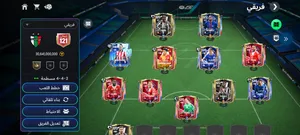 Fifa Accounts and Characters for Sale in Zarqa