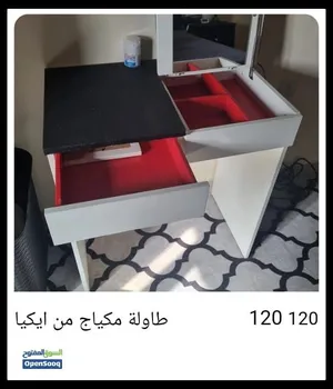 طاوله مكياج من اكيا