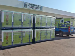 مولدات بيركنز انجليزي وديوس ألماني إقرأ الوصف
