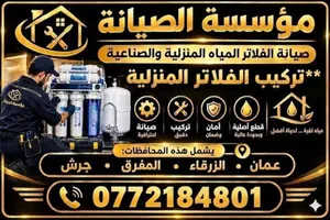 عرض على فلتر الفيتنامي الاصلي بيور ون محفور حفر مع حنفيه ستانلس ستيل فقط