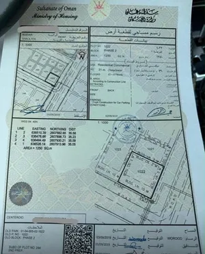 ارض سكنية تجارية بوشر