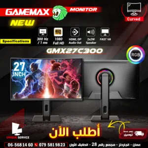 شاشات / شاشه جيمنغ جيماكس كيرف منحنية وعالية الاستجابة GameMaX rgb GMX27C300 27 Inch Monitor