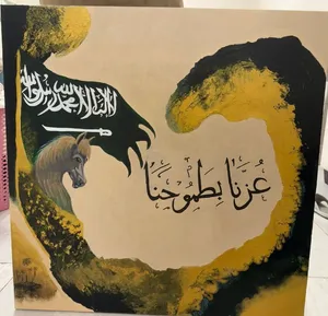 «إبداع يدي.. لوحات فنية فريدة من وحي الجمال والانتماء»