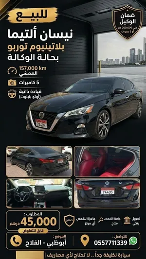 Used Nissan Altima in Abu Dhabi