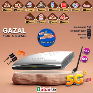 ريسيفر Gazal 7100 M Royal 5G مع اشتراك لمدة 10 سنوات تتوفر لدينا خدمة التوصيل