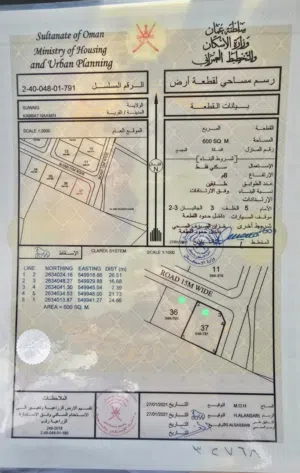 فرصه قطعتين شبك الخبه النعمان مساحه كبيره وسط المنازل موقع جميل جدا