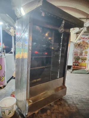 عيني جميع العار موجود في الواتساب
