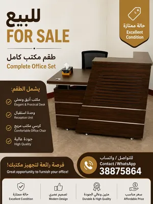مكتب استقبال كبير بتصميم أنيق مع أبواب زجاجية وخشب فاخر  ؛