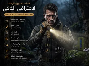 مصباح يدوي تكتيكي صغير بتقنية LED مع إمكانية تكبير الضوء عالي الجودة