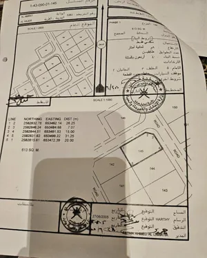 للبيع أرض سكنية كورنر في ولاية العامرات / الحاجر