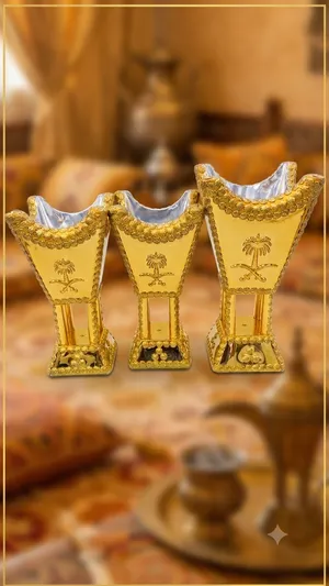 طقم مبخرة تراثية فاخرة لون ذهبي مزينة بالشعار السعودي (3 قطع)