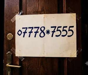 رقم مميز للبيع  1500 دينار قابل