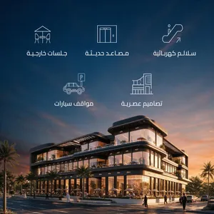 محلات للبيع بالقرب من ذا فيليج وشاطئ الحيل