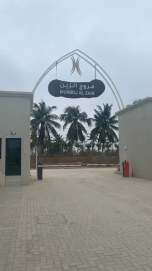 شقة في مروج الزين للبيع