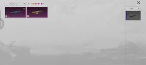 حساب ببجي عالمية مليح