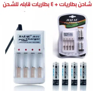 بطاريات قياس AA قابله للشحن + شاحن بطاريات بطاريه شحن بطارية بطاريه بطاريات ريموت ساعات العاب