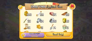 حساب هاي داي للبيع